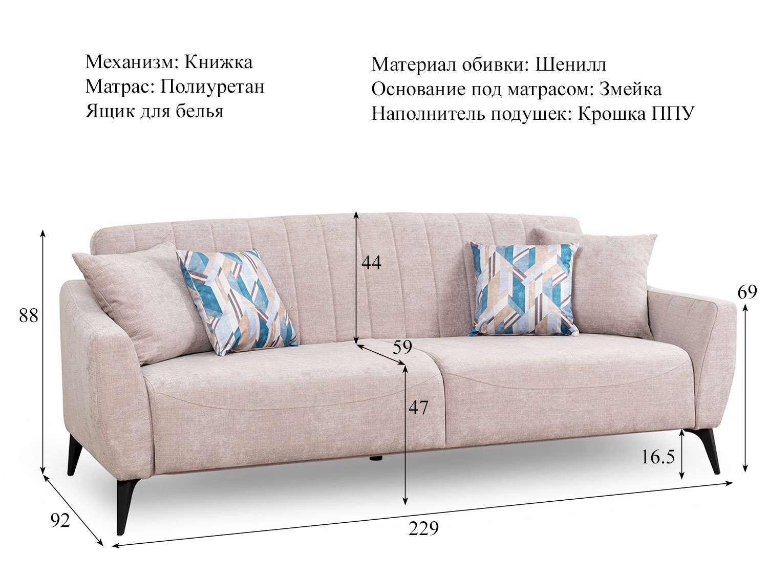 Купить Диван Наоми арт. ТД 480 (шенилл Бордо 02) недорого по цене 40982.00  руб. в Москве, 14 фото