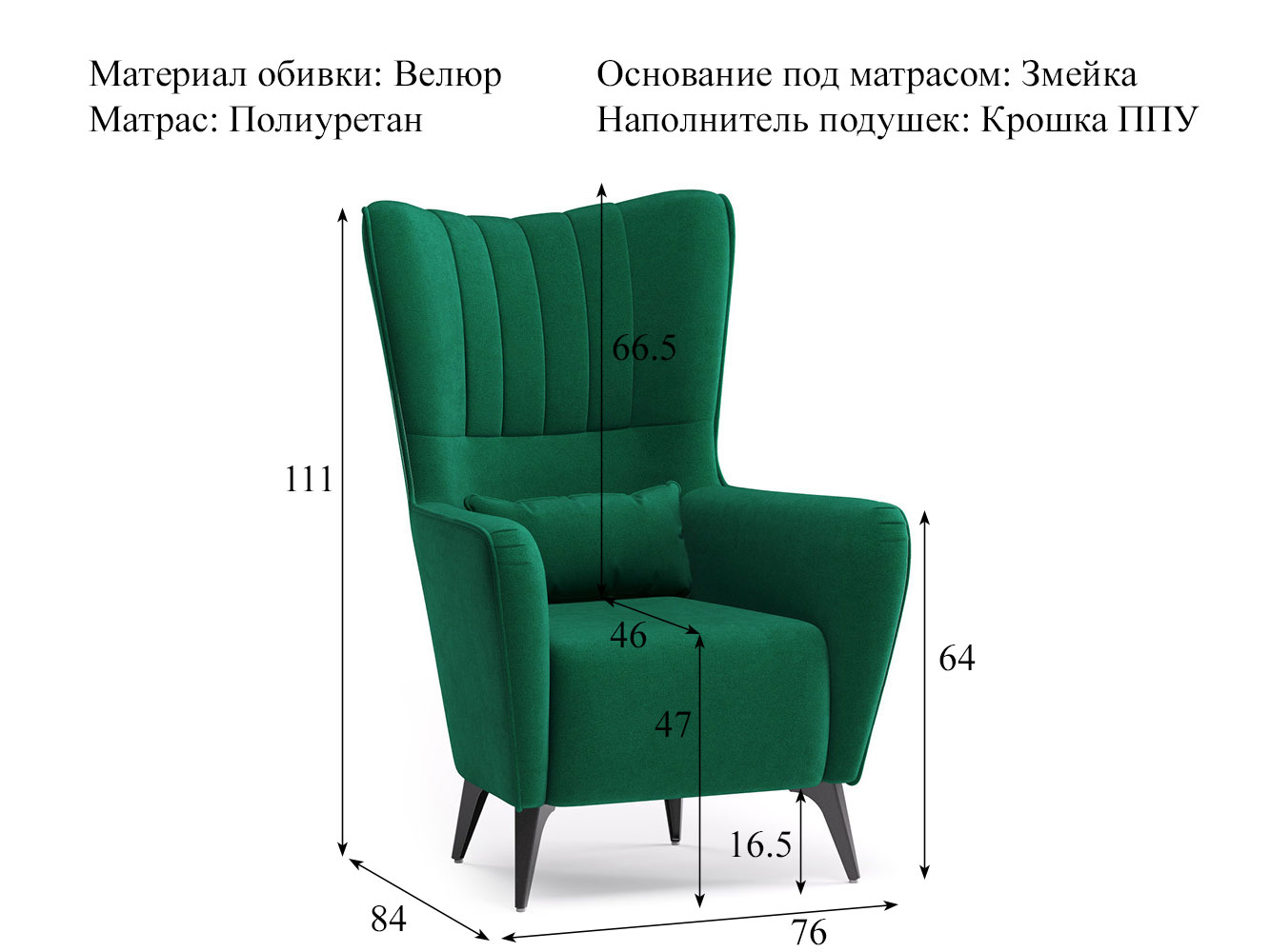 Кресло для отдыха Феличе арт. ТК 529 (велюр Велутто 33) цена от 14910.00  руб. купить в Москве, 11 фото